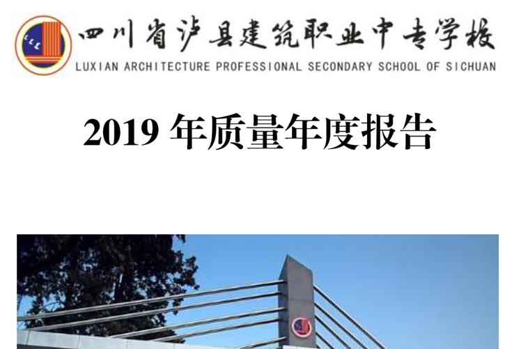 ĴʡohI(y)ЌW(xu)У2019|(zh)Ȉ(bo)
