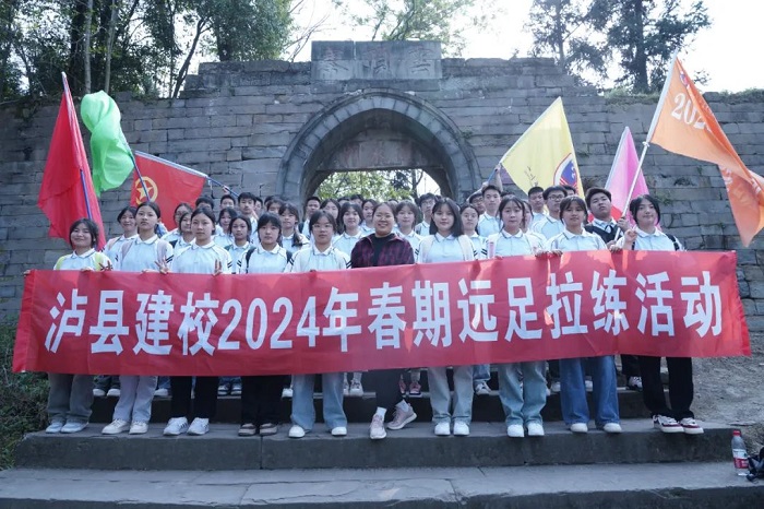 ohУMһ߶W(xu)¡կ_(ki)չ2024괺h(yun)(dng)