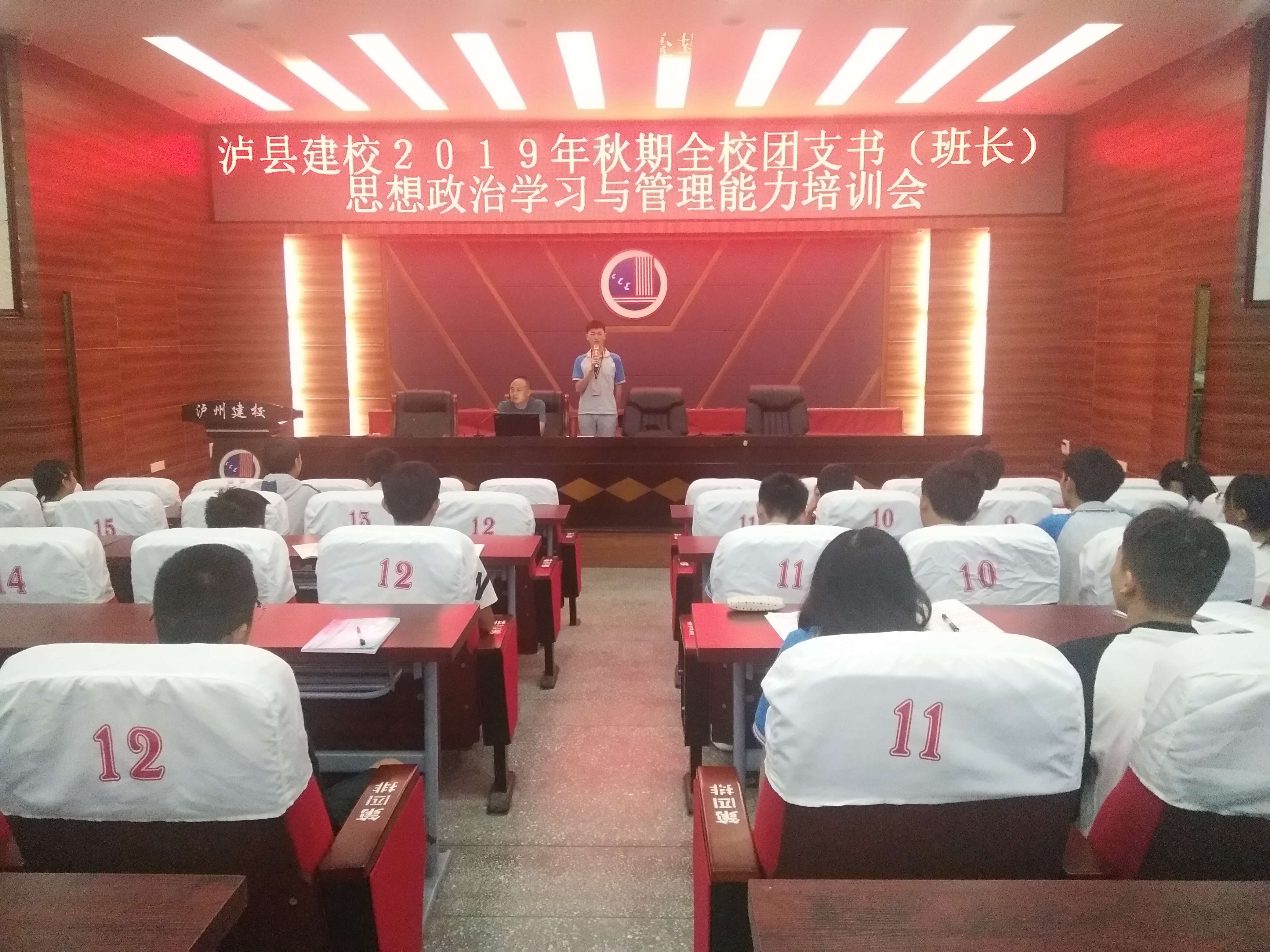 ohУ_2019ȫУF(tun)֧L˼ΌW(xu)(x)cӖ(xn)