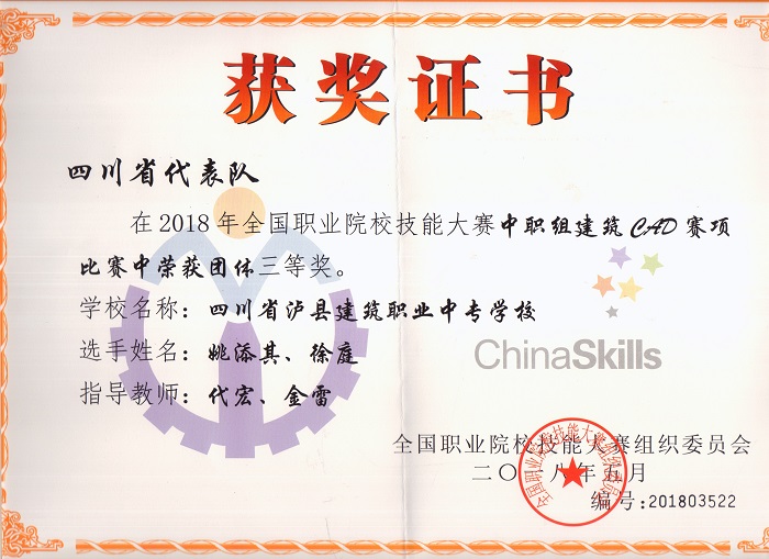 ώָ(do)W(xu)@2018ȫCADِF(tun)wȪ(jing)