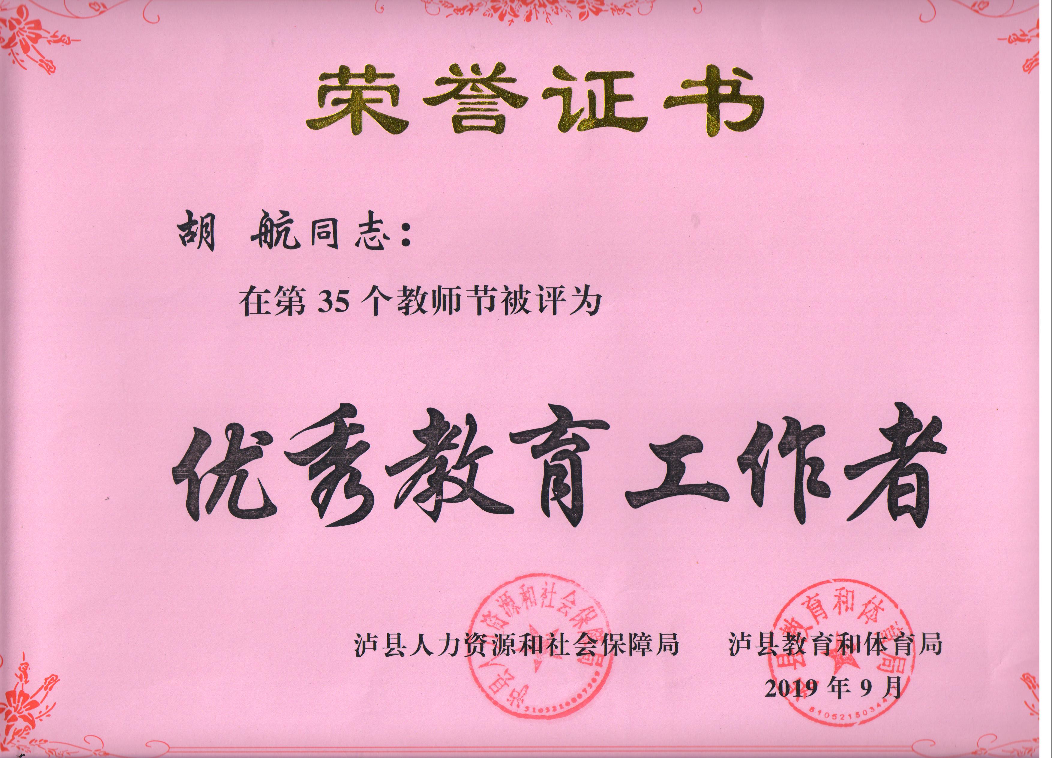 2019м(j)h(j)(yu)̎