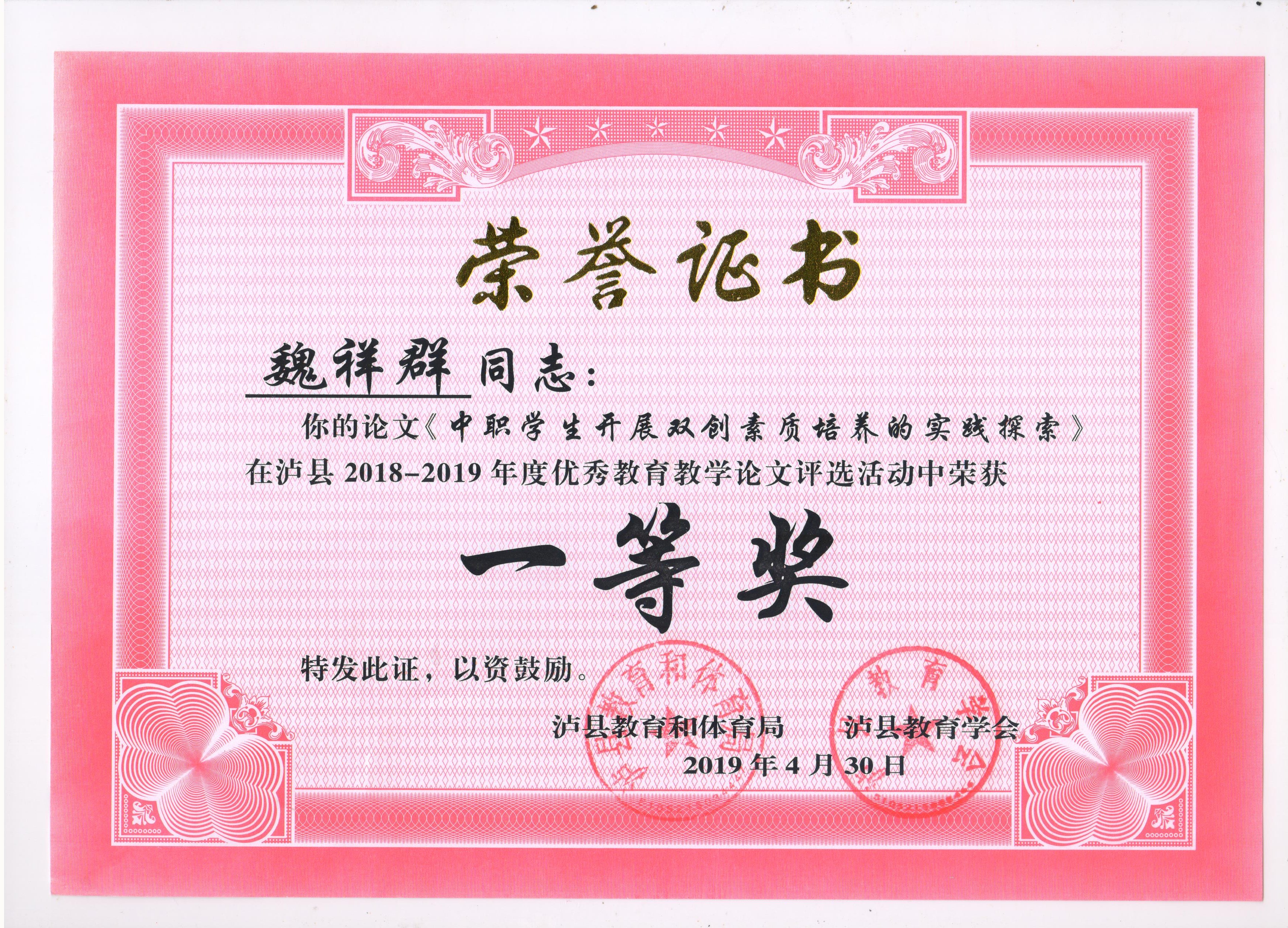 2019h(j)(yu)Փī@(jing)C(sh)